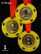 Комплект больших пластиковых медалей 