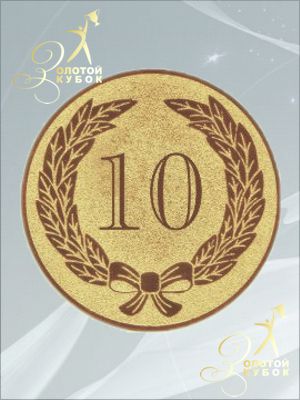      ,  10 