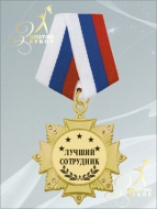 Медаль на колодке MK171-KL