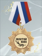 Медаль на колодке MK5012-KL