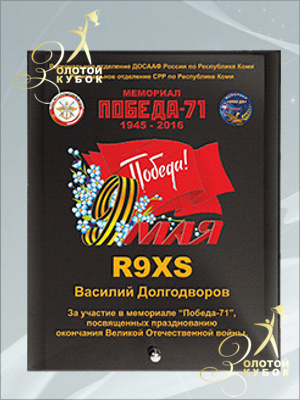   PG1376A +   