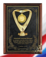Плакетка наградная PLG232 с медалью