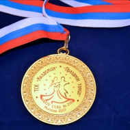 Наградная медаль для танцевального клуба