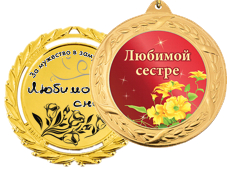 Медали серии 